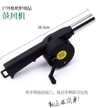 Manual Hand-Crank Blower for Outdoor BBQ – Compact Fire Starting Tool