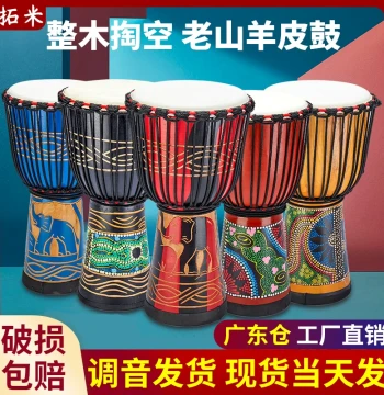 Tuomi African Drum – Lijiang Goat Skin Hand Drum in 8/10/12-inch Sizes, Ideal for Kindergartens and Beginners, Direct from Manufacturer