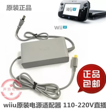 Original Wii U Console Power Cord Converter, 220V Direct Plug Power Adapter Charger