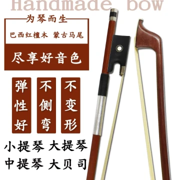 Performance Grade Violin, Cello, and Double Bass Bow Sticks and Accessories for Children (1/4, 1/2, 3/4 Sizes)