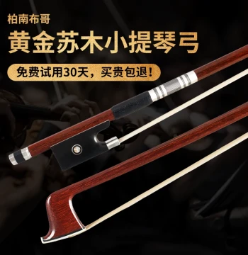Silver-Mounted Pernambuco Brazilwood Violin Bow with Imported Horsehair (6-Month Warranty, Trial Available, One Free Rehair)