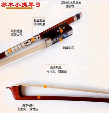 Premium Natural White Horsehair Violin Bow – Pernambuco Wood, Sizes 4/4 to 1/10