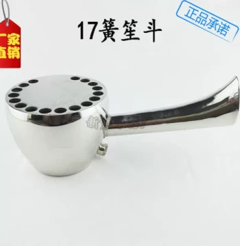 Sheng Instrument Parts - Mouthpieces and Bases for 14, 17, 21, 24, 26, 36-Reed Sheng (Square and Round Bases)