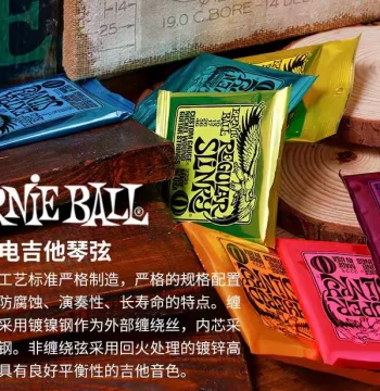 EB Electric Guitar Strings, Ernie Ball Nickel-Plated Domestic Guitar String Set 2220 2223
