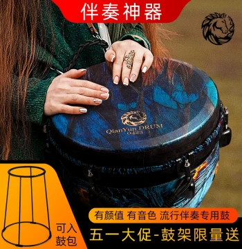 Qianyun Standard 12-inch African Drum, Peacock Purple, High-Aesthetic Portable Hand Drum, Composite Carbon Fiber, Yunnan Lijiang Instrument