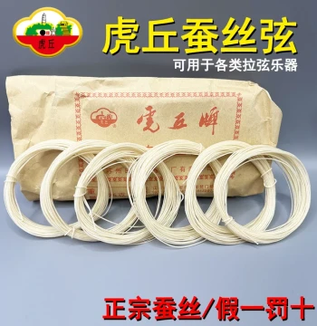 Huqiu Brand Silk Erhu Strings, Qianjin Line, Sanxian Strings, Banhu Strings, Lao Zhongzi Strings, Mu Strings, Guqin Strings - Authentic Silk Strings