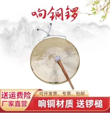 Free Shipping Procession Gong, Large Su Gong, Hand Gong, Flood Warning Bronze Gong, Celebration Gong Stand, Traditional Opera and Performance Gong