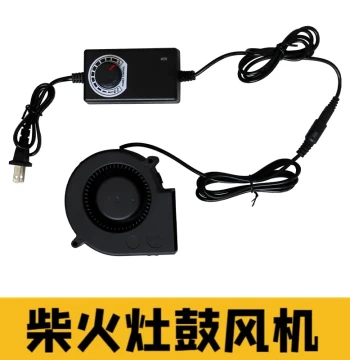 Portable Turbo Blower for Wood Stoves – Outdoor Mini Variable-Speed Fan for BBQ Grills, Heating, and Ventilation, 12V Power