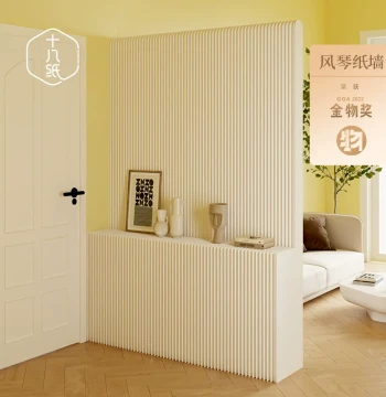 Shiba Paper Accordion Room Divider Screen for Office Entryway, Lightweight Corridor Paper Wall Panel, Movable Live Stream Background