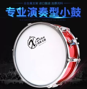 Xidian Snare Drum 13/14 Inch Professional Snare Drum Instrument, Stainless Steel Shell Performance Drum