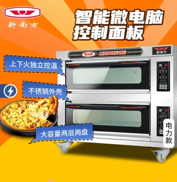 Xinnfang Commercial Large-Capacity Double-Deck Oven for Bakeries and Pizza Shops