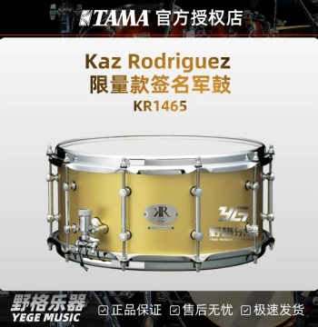 TAMA Kaz Rodriguez Limited Edition Signature Snare Drum KR1465, 14"x6.5" Maple Drum
