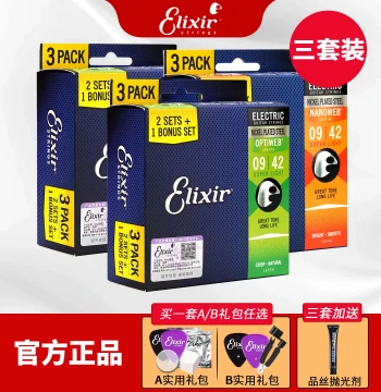 Elixir Electric Guitar Strings – 3-Pack Sets (Models 19052 and 12052)
