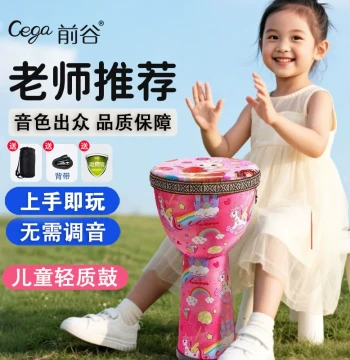 Children's African Drum for Kindergartens, Large 8-inch Portable Hand Drum for Elementary Students, Hand Clap Drum for Beginners, Percussion Instrument