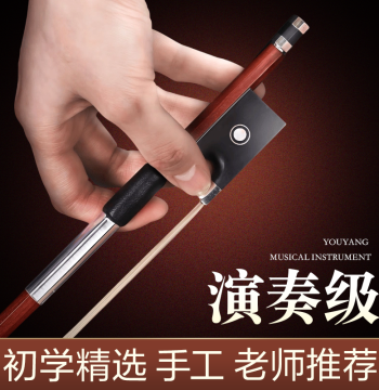YOUYANG Professional Violin Bow - Brazilwood with Natural Horsehair, Octagonal Grip