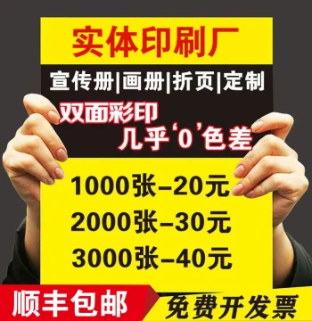 Brochure Printing Corporate Brochure Design Manual Booklet Printing Ad Flyer Design Custom Folded A4