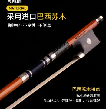 Imported Brazilian Pernambuco Violin Bow – Professional Performance Grade, Excellent Elasticity, No Warping or Side-Bending, 4/4 Size