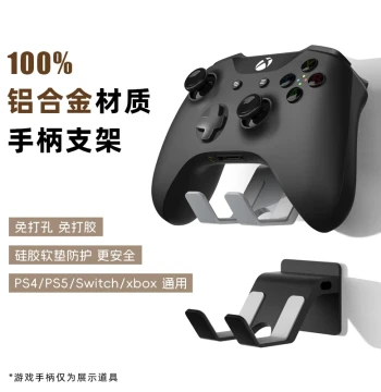 No-Drill Controller and Headphone Stand for PS4/PS5/Xbox - Desktop Organizer for Dorms