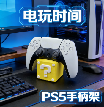 PS5 Mario Question Block Game Controller Stand Creative Base Sony Logo Display Rack Desktop Storage Holder