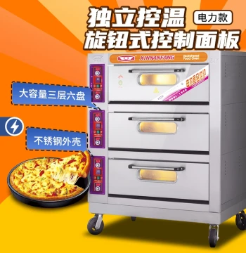 Xinnanfang Commercial Large Capacity Three-Tier Six-Tray Electric Oven for Cakes, Bread, and Pizza, Flat Baking Oven 60C
