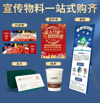 [Sample] Custom Printing for Flyers, Brochures, Catalogs, Business Cards, and Paper Cups