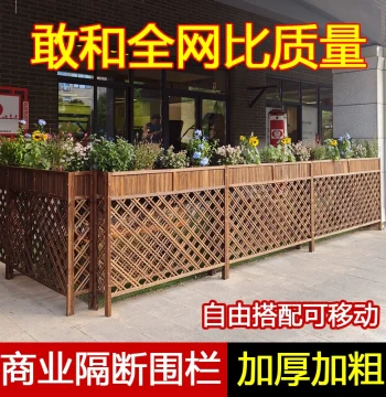 Office Screen Partition Flower Stand, Indoor Wooden Fence Guardrail, Restaurant Divider, Terrace Balcony Plant Pot Rack