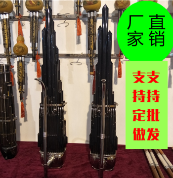 Custom Sheng Instrument - Traditional Chinese Wind Instrument with 21/24/26/36 Reeds, Keyed Amplified Round Sheng for Children, Direct from Manufacturer
