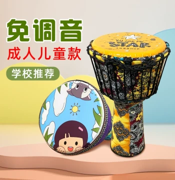 Children's Hand Drum for Beginners, Small 10-Inch Lijiang Professional Instrument, 8.5-Inch Kindergarten African Drum Wholesale