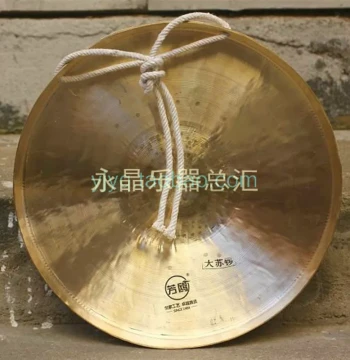 Wuhan Fangou 30CM Large Su Gong 30cm Beijing Gong Opera Gong Copper Gong Peking Opera Gong Large Gong Warning Gong Festive Gong