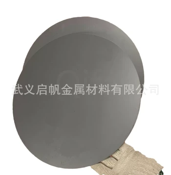 Hot Sale 0.4×145mm Stainless Steel Solid Round Discs – White/Gray Galvanized Finish, Suitable for Stamping
