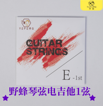 Wild Bee Guitar Strings - Original Single String (1st String) for Acoustic and Electric Guitars