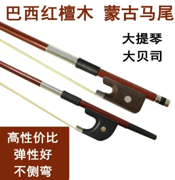 Cello and Double Bass Bows for Performance (Various Sizes: 1/4, 1/2, 3/4, 4/4)