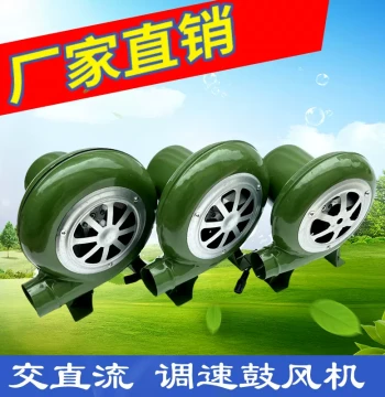 12V Battery DC Blower Powerful Outdoor BBQ Small Household Firewood LPG Stove Wind Gourd Blower