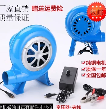 Minfeng 12V/220V Adjustable Electric Blower for BBQ – Dual Power AC/DC Variable Speed Fan