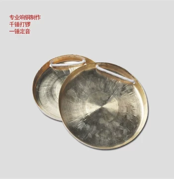 Bronze Small Horse Gong Set - Includes Li Yue, Cai, Black Dog, Mo Yue, Cloud, Ding-Dang, and Flat-Bottom Oil Gongs