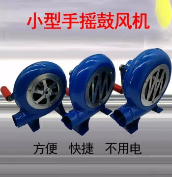 Portable Manual Hand-Crank Blower for Outdoor BBQ, Popcorn Machine, and General Use with Free Shipping