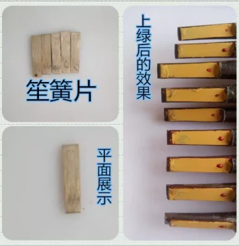 Sheng Reed, Sheng Accessories, Sheng Reeds