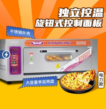 New Southern Commercial Single-Layer Double-Tray Electric Oven for Cakes, Bread, and Pizza, Model 20C, Direct from Manufacturer