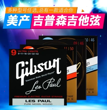 GIBSON Original Alloy Full Set Guitar Strings, 12-String Electric Guitar Accessories, Universal 6-String Pack