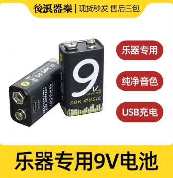9V Noise Reduction Rechargeable Battery Electric-Acoustic Guitar Effects Pedal Instrument Power Supply 1000mA USB Charging Instrument Accessories