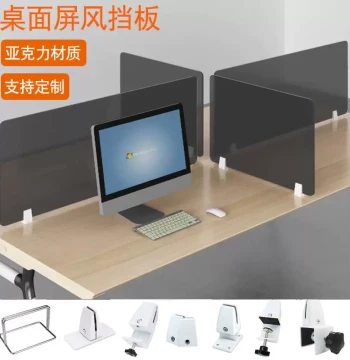 Office Desktop Screen Partition Gray Divider for Workstations, Desks, Classrooms, Exam Tables, Organic Glass Separator