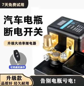 Car Battery Disconnect Switch with Leakage Protection, Remote Control, Smart Display, Upgraded 12V Universal