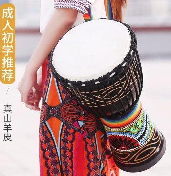 Qiangu Goat Skin Lijiang African Drum for Adults - Yunnan Large Hand Drum, Standard 10"/12" Percussion Instrument
