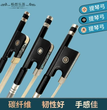 Changxiang Black Carbon Fiber Violin/Viola/Cello Bows - Sizes 1/2, 3/4, 4/4 for Exams and Performance