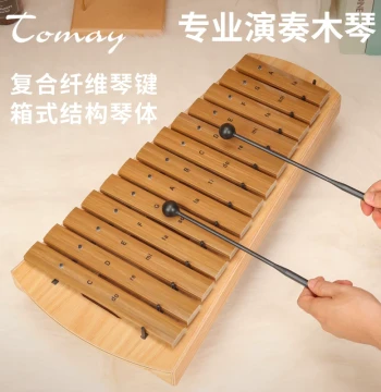 Tomay Xylophone 13-Note Professional Performance Grade High/Mid Range Fiber Keys Teaching Orff Percussion Instrument
