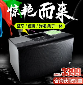 Freeplay Rechargeable Bluetooth Speaker for Guitar Singing, Outdoor Street Performance, Folk Drum, and Keyboard
