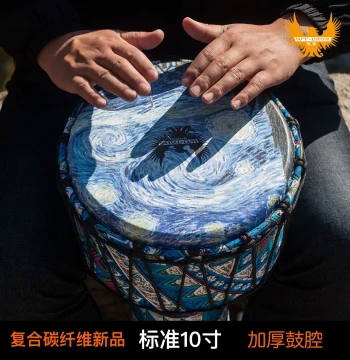 Wutang Hand Drum - 10-Inch African Drum for Students, Adults, Beginners, and Children (Lijiang Style)