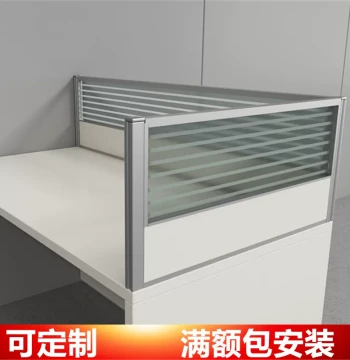 Office Desktop Screen Partition Anti-Fall Barrier, Aluminum Alloy Office Divider, Customizable Glass Partition
