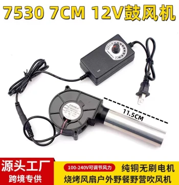 Factory Direct 7530 Blower with Long Tube Head 220V Home Adjustable Speed Controller Firewood Oil BBQ Grill Silent