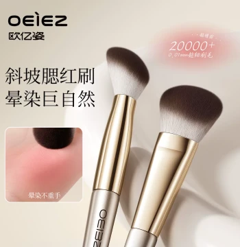 Ouyizi Wool Angled Blush Brush - Soft Animal Hair for Cream Blush and Contour